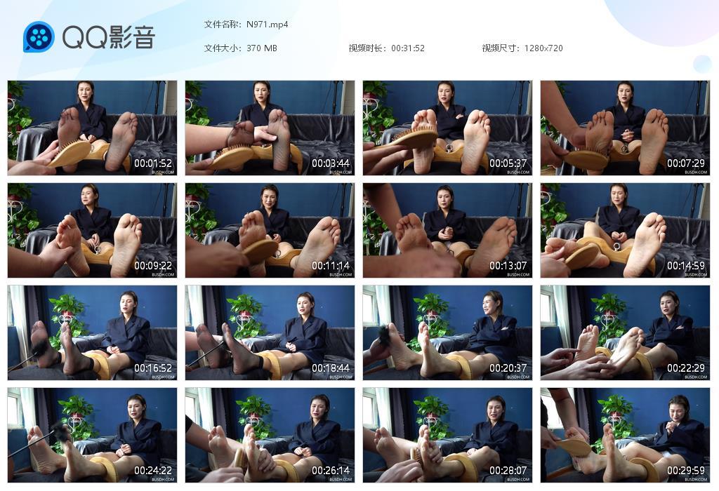G.jpg 西服美女足珈TK - N971  第1张
