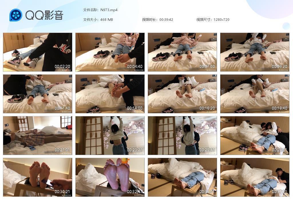 G.jpg 约拍AJ女孩 - N973  第1张