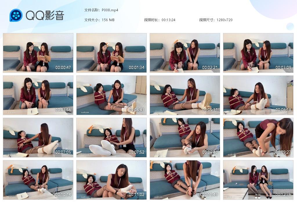 G.jpg 美女的师生游戏 - P008  第1张