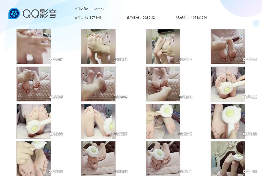 G.jpg 开发家里的姐姐脚丫 - P032  第1张