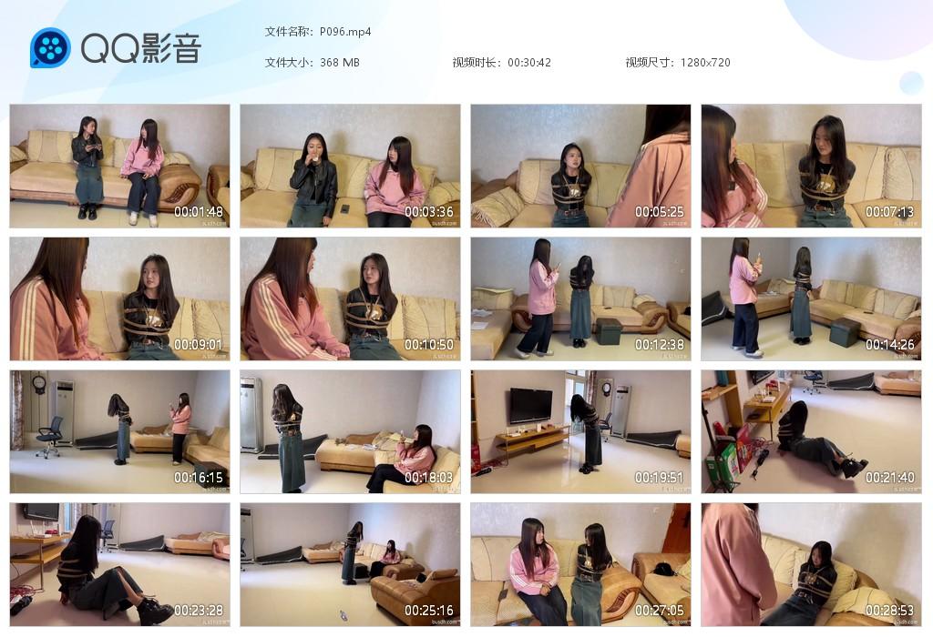 G.jpg 闺蜜反目游戏 - P096  第1张