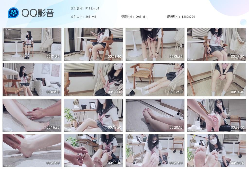 G.jpg 乖巧的JK萝莉手感真好 - P112  第1张