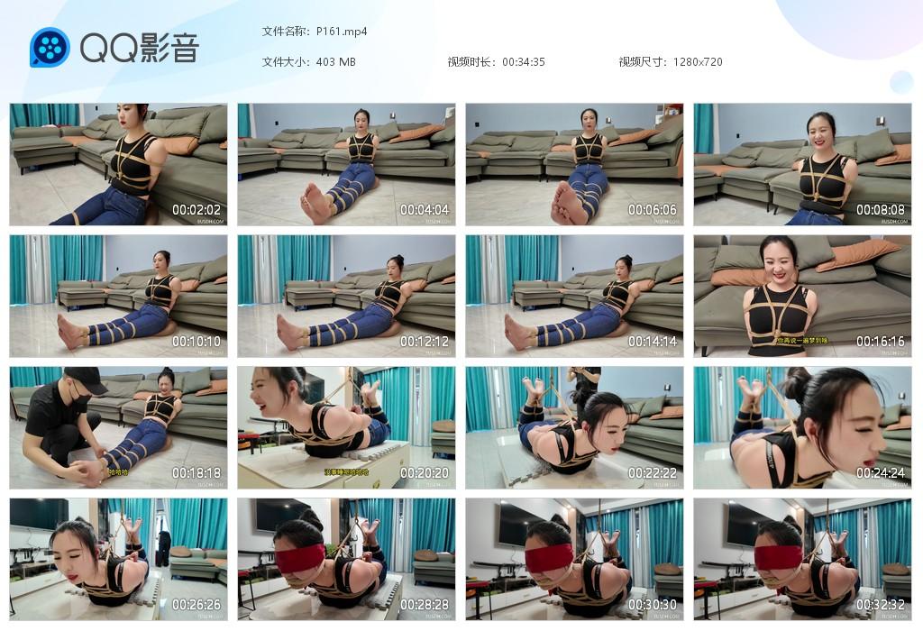 G.jpg 绳艺体验访谈tk2 - P161  第1张