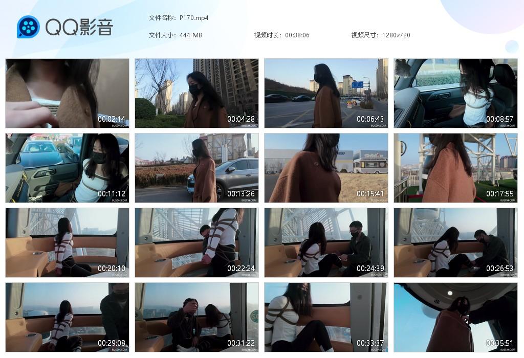 G.jpg 小白袜在摩天轮上 - P170  第1张
