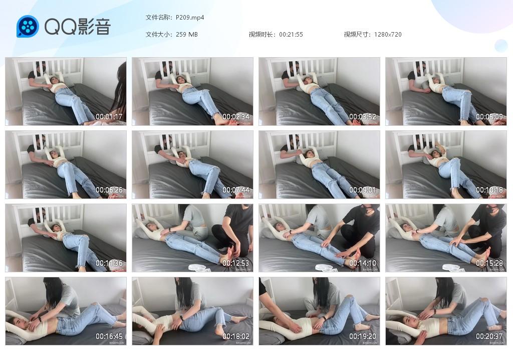 O.jpg Hell We the limits - P209  第1张