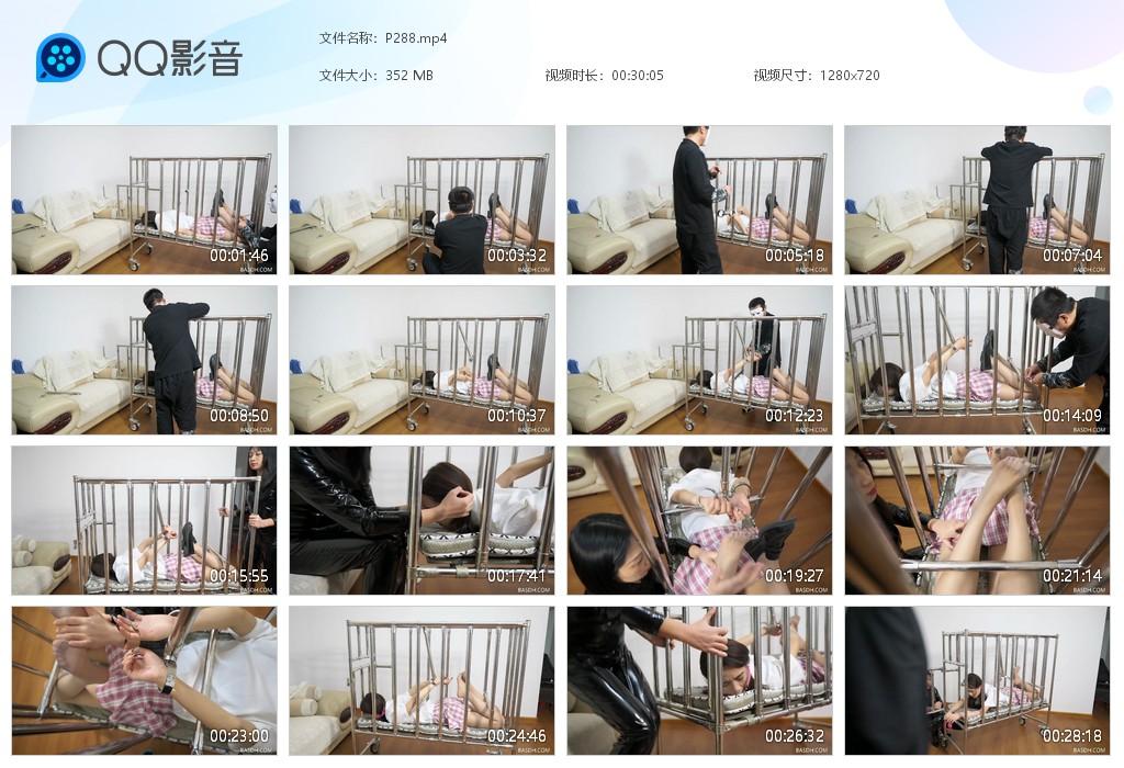 G.jpg 言言铁笼内固定灰丝 - P288  第1张
