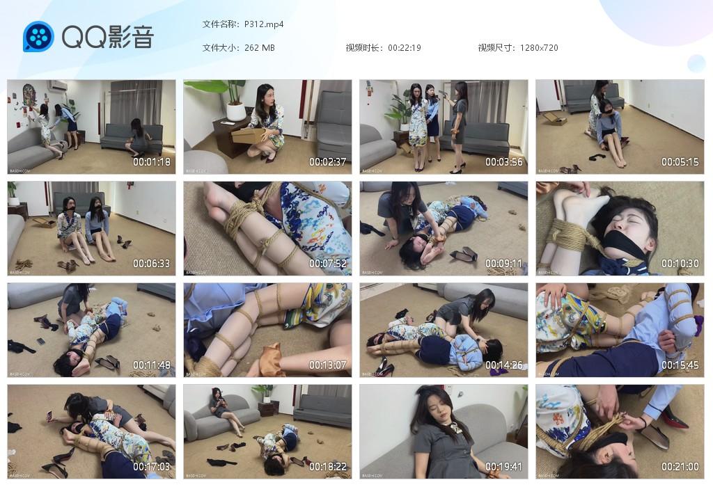 G.jpg 连续绑加案 - P312  第1张