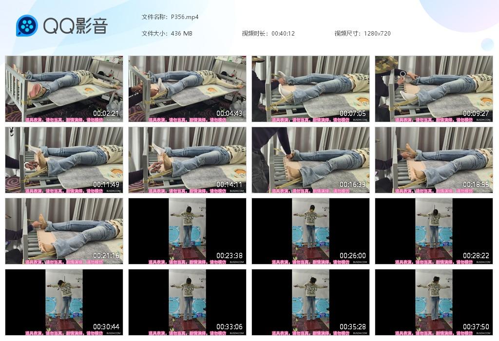 G.jpg 大学生铁床大字捆绑 - P356  第1张