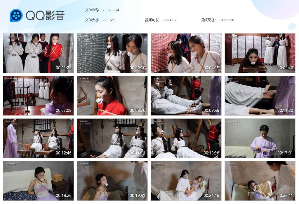 G.jpg 风云锦衣 - P359  第1张