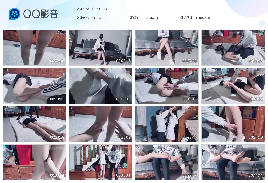 G.jpg 应聘模特被欺负 - Q373  第1张